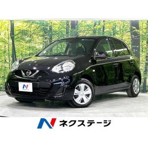 【支払総額1,149,000円】中古車 日産 マーチ S