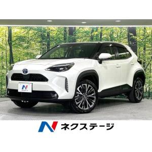 【支払総額2,999,000円】中古車 トヨタ ヤリスクロス