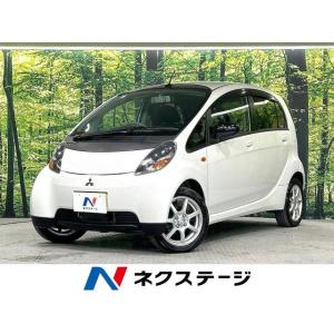 【支払総額379,000円】中古車 三菱 i(アイ)｜kurumaerabi