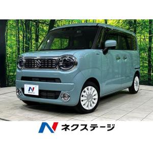 【支払総額1,299,000円】中古車 スズキ ワゴンRスマイル