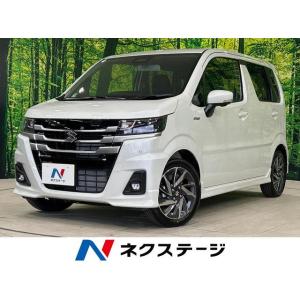 【支払総額1,879,000円】中古車 スズキ ワゴンR ハイブリッドZX