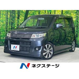 【支払総額429,000円】中古車 スズキ ワゴンRスティングレー