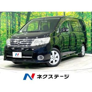 【支払総額499,000円】中古車 日産 セレナ