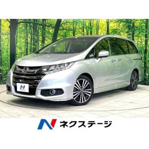 【支払総額1,449,000円】中古車 ホンダ オデッセイ