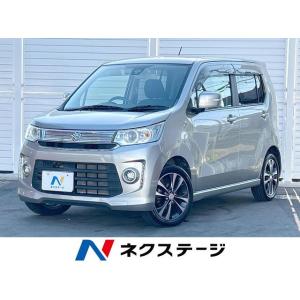 【支払総額899,000円】中古車 スズキ ワゴンRスティングレー