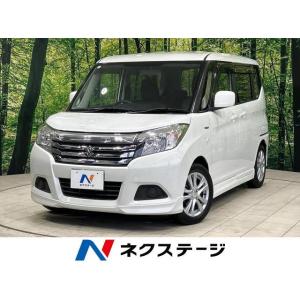 【支払総額1,029,000円】中古車 スズキ ソリオ