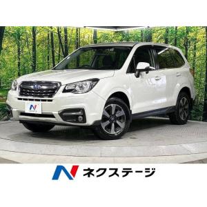 【支払総額1,779,000円】中古車 スバル フォレスター 2.0i-L アイサイト