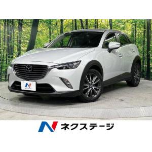 【支払総額1,559,000円】中古車 マツダ CX-3