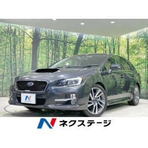 【支払総額1,499,000円】中古車 スバル レヴォーグ｜kurumaerabi