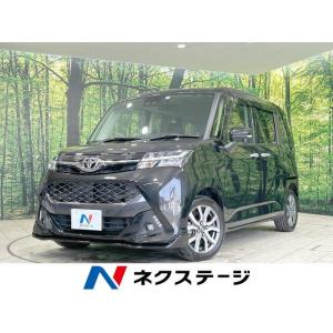 【支払総額1,729,000円】中古車 トヨタ タンク