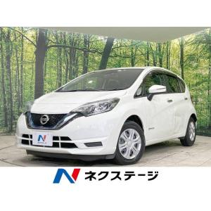 【支払総額1,159,000円】中古車 日産 ノート