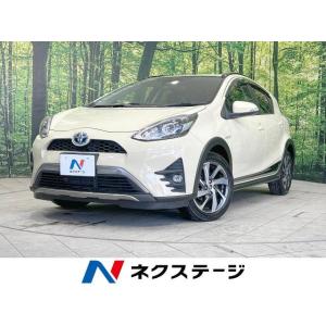 【支払総額1,379,000円】中古車 トヨタ アクア