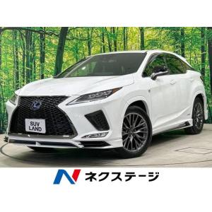 【支払総額5,479,000円】中古車 レクサス RX｜kurumaerabi