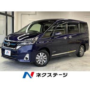 【支払総額1,999,000円】中古車 日産 セレナ