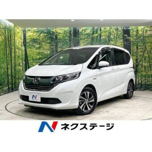 【支払総額1,849,000円】中古車 ホンダ フリードハイブリッド ハイブリッド・Gホンダセンシン...