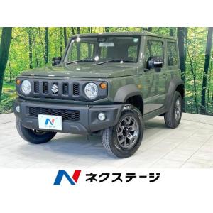 【支払総額2,699,000円】中古車 スズキ ジムニーシエラ｜kurumaerabi