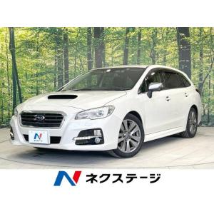 【支払総額1,629,000円】中古車 スバル レヴォーグ