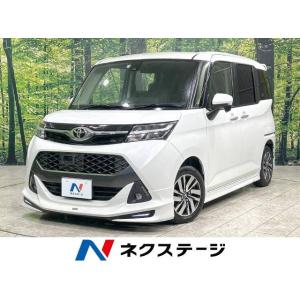 【支払総額899,000円】中古車 トヨタ タンク｜kurumaerabi