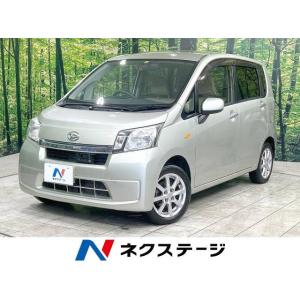 【支払総額499,000円】中古車 ダイハツ ムーヴ