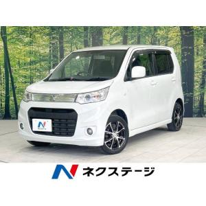 【支払総額599,000円】中古車 スズキ ワゴンRスティングレー｜kurumaerabi