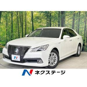 【支払総額1,299,000円】中古車 トヨタ クラウンハイブリッド｜kurumaerabi