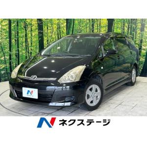 【支払総額537,000円】中古車 トヨタ ウィッシュ