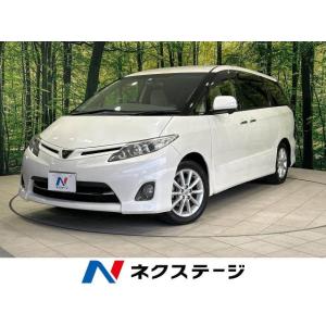 【支払総額759,000円】中古車 トヨタ エスティマ｜kurumaerabi