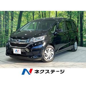 【支払総額1,860,000円】中古車 ホンダ フリード