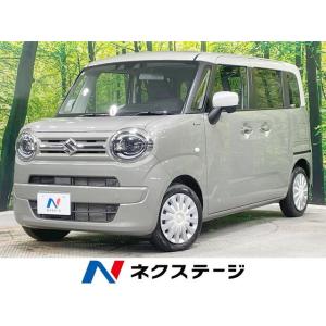 【支払総額1,699,000円】中古車 スズキ ワゴンRスマイル