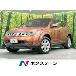 【支払総額399,000円】中古車 日産 ムラーノ｜kurumaerabi