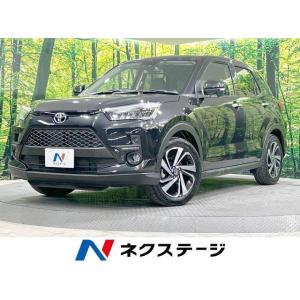 【支払総額2,549,000円】中古車 トヨタ ライズ