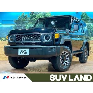 【支払総額8,099,000円】中古車 トヨタ ランドクルーザー70