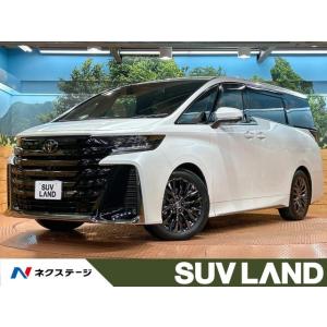 【支払総額7,249,000円】中古車 トヨタ ヴェルファイア