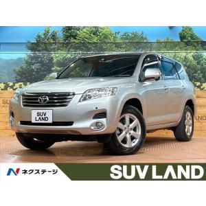 【支払総額999,000円】中古車 トヨタ ヴァンガード