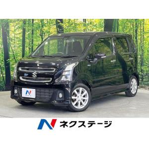 【支払総額1,079,000円】中古車 スズキ ワゴンRスティングレー