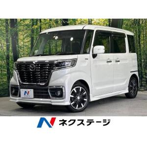 【支払総額1,298,000円】中古車 マツダ フレアワゴン