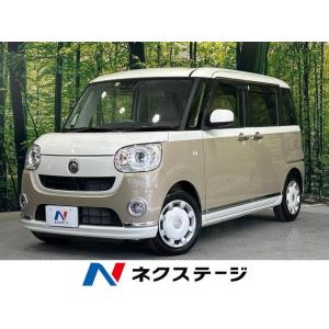 【支払総額1,549,000円】中古車 ダイハツ ムーヴキャンバス