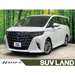 【支払総額6,259,000円】中古車 トヨタ アルファード