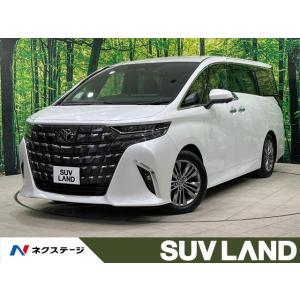 【支払総額6,199,000円】中古車 トヨタ アルファード
