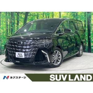 【支払総額6,199,000円】中古車 トヨタ アルファード
