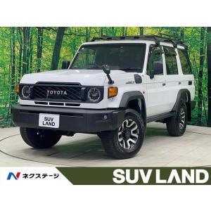 【支払総額8,349,000円】中古車 トヨタ ランドクルーザー70