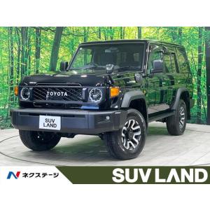 【支払総額8,399,000円】中古車 トヨタ ランドクルーザー70