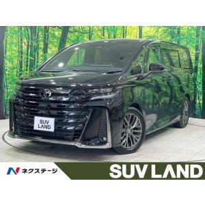 【支払総額7,299,000円】中古車 トヨタ ヴェルファイア