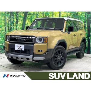 【支払総額8,699,000円】中古車 トヨタ ランドクルーザー250