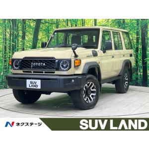 【支払総額7,899,000円】中古車 トヨタ ランドクルーザー70