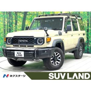 【支払総額8,449,000円】中古車 トヨタ ランドクルーザー70
