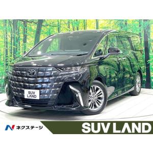 【支払総額6,699,000円】中古車 トヨタ アルファード