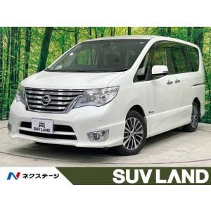 【支払総額1,199,000円】中古車 日産 セレナ ハイウェイスター Vセレクション+セーフティI...