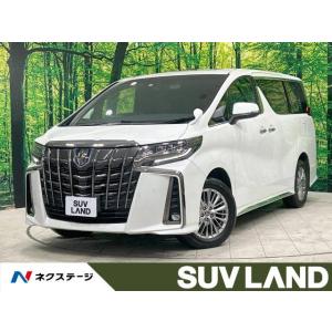 【支払総額5,399,000円】中古車 トヨタ アルファード ハイブリッドS タイプゴールドII