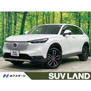 【支払総額3,149,000円】中古車 ホンダ ヴェゼル｜kurumaerabi